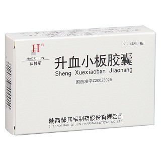 升血小板膠囊價(jià)格