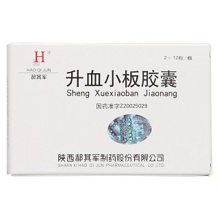升血小板膠囊(郝其軍)