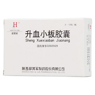 升血小板膠囊功效作用廠家