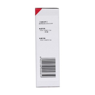 升血調(diào)元湯(100ml*1瓶/盒) 升血調(diào)元湯(100ml*1瓶/盒)
