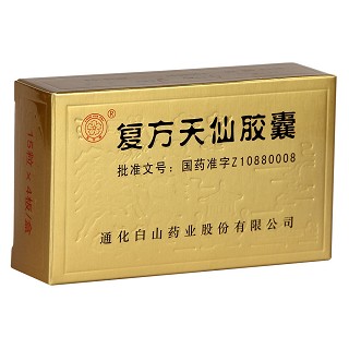 復方天仙膠囊(白山)