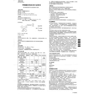 枸櫞酸托瑞米芬片功效作用廠家 枸櫞酸托瑞米芬片功效作用廠家