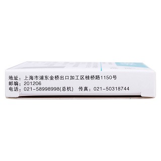 科洛曲片功效作用廠家 科洛曲片功效作用廠家