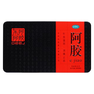 東阿阿膠價格 東阿阿膠價格