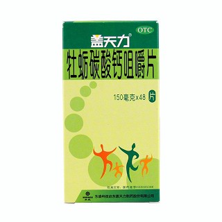 牡蠣碳酸鈣咀嚼片(東盛科技蓋天力)