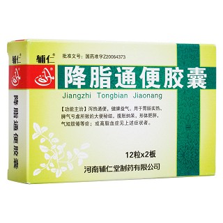 降脂通便膠囊(輔仁)