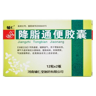 降脂通便膠囊價(jià)格 降脂通便膠囊價(jià)格