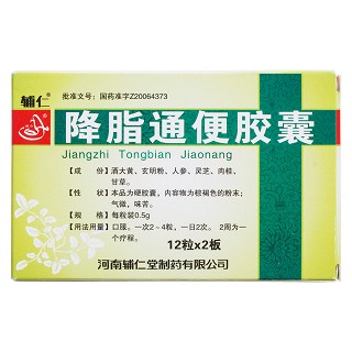 降脂通便膠囊(輔仁) 降脂通便膠囊(輔仁)