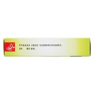 降脂通便膠囊(0.5g*12s*2板) 降脂通便膠囊(0.5g*12s*2板)