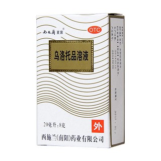 烏洛托品溶液(西施蘭夏露)