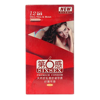 第六感天然橡膠膠乳避孕套纖薄平滑(蜜桃香)