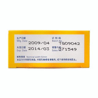 杰士邦果香組合
