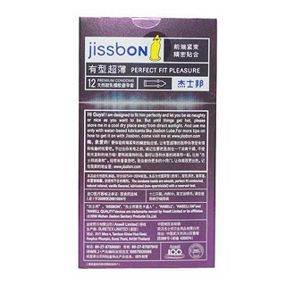 杰士邦有型超薄12只裝（香草香）價格