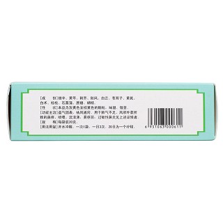 辛芩顆粒(20g*10袋/盒) 辛芩顆粒(20g*10袋/盒)