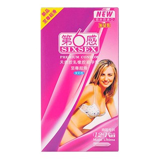 第6感天然膠乳橡膠避孕套(至尊超滑)