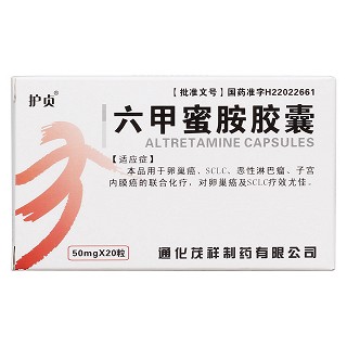 六甲蜜胺膠囊價(jià)格 六甲蜜胺膠囊價(jià)格