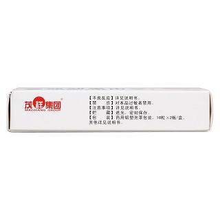 六甲蜜胺膠囊(50mg*20粒/盒) 六甲蜜胺膠囊(50mg*20粒/盒)