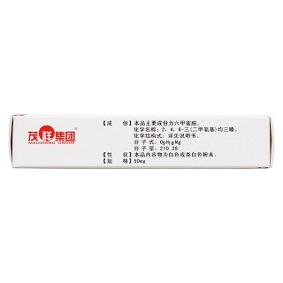 六甲蜜胺膠囊功效作用廠家 六甲蜜胺膠囊功效作用廠家