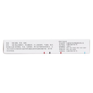 肝寧片價格