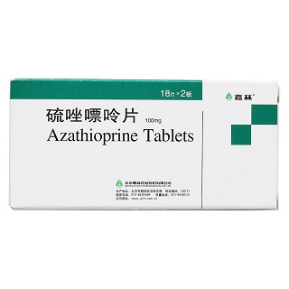 硫唑嘌呤片價格 硫唑嘌呤片價格