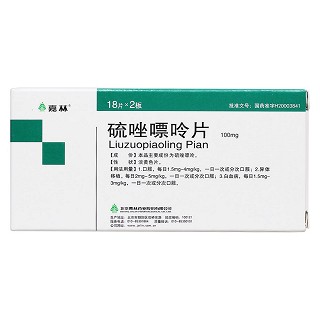 硫唑嘌呤片(嘉林) 硫唑嘌呤片(嘉林)