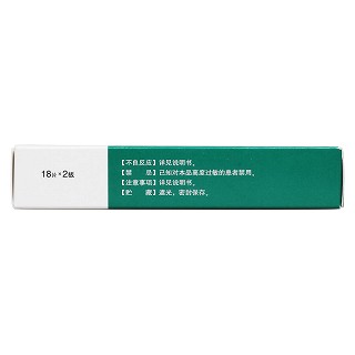 硫唑嘌呤片(100mg*36片/盒) 硫唑嘌呤片(100mg*36片/盒)