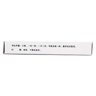長(zhǎng)春胺緩釋膠囊(30mg*12粒/盒) 長(zhǎng)春胺緩釋膠囊(30mg*12粒/盒)