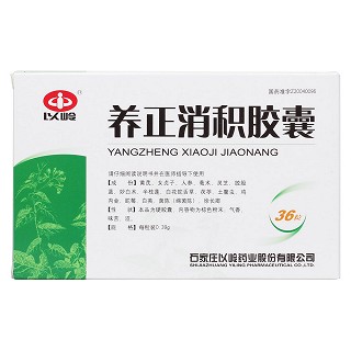 養(yǎng)正消積膠囊價(jià)格