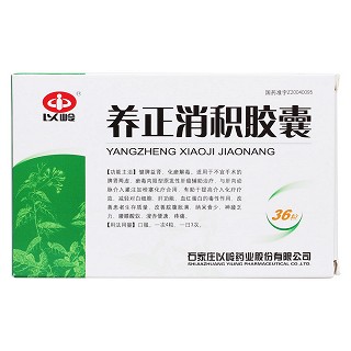 養(yǎng)正消積膠囊(以嶺)