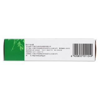 養(yǎng)正消積膠囊(0.39g*36粒/盒)