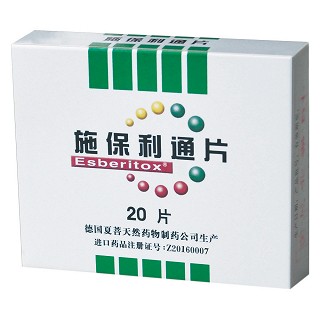 施保利通片(夏菩)(esberitox)