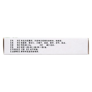 婦炎康復(fù)膠囊(白馬) 婦炎康復(fù)膠囊(白馬)