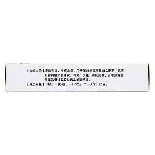 婦炎康復(fù)膠囊(0.38g*36s) 婦炎康復(fù)膠囊(0.38g*36s)