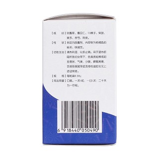 婦炎康復膠囊(杏林白馬) 婦炎康復膠囊(杏林白馬)