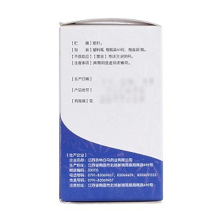 婦炎康復膠囊功效作用廠家 婦炎康復膠囊功效作用廠家