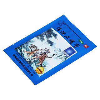 傷濕止痛膏價(jià)格 傷濕止痛膏價(jià)格