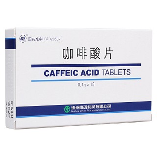 咖啡酸片(魯北)