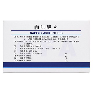 咖啡酸片(魯北) 咖啡酸片(魯北)