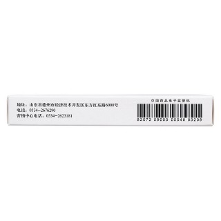 咖啡酸片(0.1g*18s) 咖啡酸片(0.1g*18s)