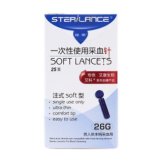施萊一次性使用采血針(soft)