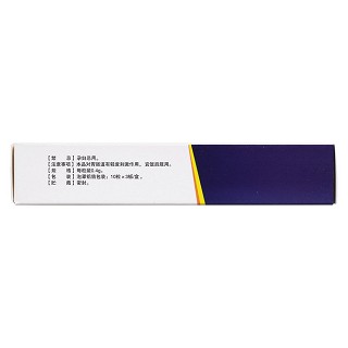 根痛平膠囊(0.4g*10s*3板) 根痛平膠囊(0.4g*10s*3板)