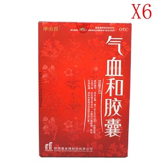 氣血和膠囊(加強裝)