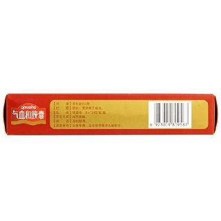 氣血和膠囊(加強裝)