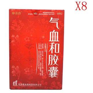 氣血和膠囊(康復(fù)裝)