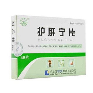 靜心顆粒(健康)