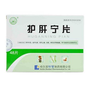 靜心顆粒(0.3g*10袋)