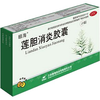蓮膽消炎膠囊 蓮膽消炎膠囊