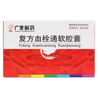 復方血栓通軟膠囊價格 復方血栓通軟膠囊價格