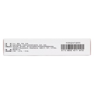 復方血栓通軟膠囊(廣發(fā)制藥) 復方血栓通軟膠囊(廣發(fā)制藥)