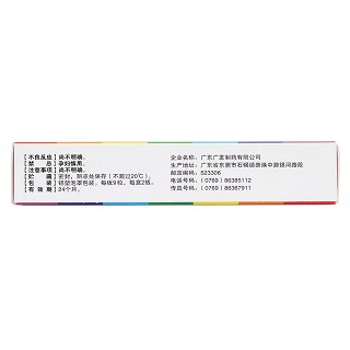 復方血栓通軟膠囊(0.74g*18粒/盒) 復方血栓通軟膠囊(0.74g*18粒/盒)